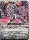  D-VS04/044 RRR 無双の星輝兵ラドン 