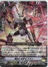  D-VS04/045 RRR 魔弾の星輝兵ネオン 