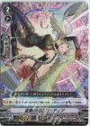 D-VS04/053 RRR 金翼の呪姫ローディア