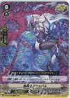  D-VS04/056 RRR 独眼のサキュバス 