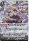  D-VS04/057 RRR スチームメイデンエルル 