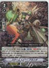 D-VS04/062 RRR スチームスカラークルンタ