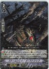  D-VS04/067 RRR ストームライド・ゴーストシップ 
