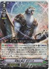  D-VS04/071 RRR 双筆の闘士ポラリス 