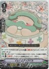  D-VS04/073 RRR ぐるぐるダックビル 