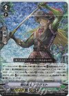 D-VS04/080 RRR 桜の銃士アウグスト