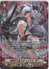 D-VS04/SP01 SP 粛清の守護天使レミエル“Я”