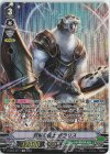 D-VS04/SP11 SP 双筆の闘士ポラリス