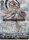  D-VS05/001 RRR 哀哭の宝石騎士 アシュレイ “Я” 