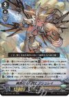  D-VS05/004 RRR 純真の宝石騎士 アシュレイ  