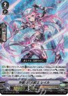  D-VS05/005 RRR 炸裂の宝石騎士 レイル 