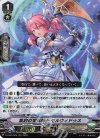  D-VS05/006 RRR 集約の宝石騎士 モルウィドゥス 
