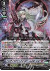  D-VS05/008 RRR ヘレティックバトルシスター ふろまーじゅ “Я” 