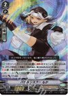  D-VS05/009 RRR バトルシスター もか 