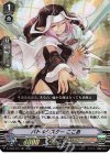  D-VS05/010 RRR バトルシスター ここあ 