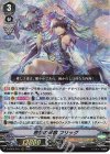  D-VS05/015 RRR 恵愛の神器 フリッグ 