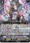  D-VS05/018 RRR 宇宙の神器 CEO ユグドラシル 