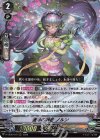  D-VS05/019 RRR 運命の神器 ノルン 