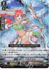 D-VS05/020 RRR 黄昏の狩人 アルテミス 