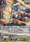  D-VS05/021 RRR 厳塞要徼のアイアース 
