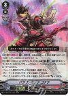 D-VS05/024 RRR ドラゴンモンク ゴクウ 