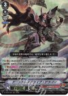  D-VS05/025 RRR ドーントレスドライブ・ドラゴン 