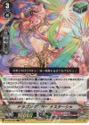  D-VS05/028 RRR ドラゴンダンサー ナスターシャ 