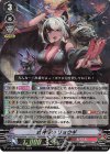  D-VS05/029 RRR 式神使い リョウギ 