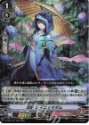  D-VS05/034 RRR 忍妖 レイニィマダム 