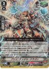  D-VS05/042 RRR ブリッツナックル・ドラゴン 