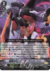  D-VS05/043 RRR 暗黒次元ロボ “Я” ダイユーシャ 
