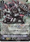  D-VS05/052 RRR レックレス・エクスプレス 