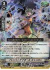  D-VS05/056 RRR プレシャスチアガール キャメロン 