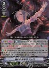 D-VS05/057 RRR 妖剣の奇術師 サーラ 