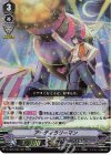  D-VS05/060 RRR アーティラリーマン  