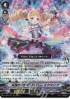  D-VS05/067 RRR 伝説のPRISM-Duo ネクタリア  