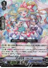  D-VS05/069 RRR 天真爛漫 メルニル 