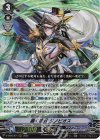  D-VS05/071 RRR 轟く波紋 ジノビオス 