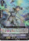 D-VS05/074 RRR パシュート・アサルト 
