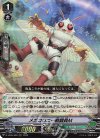 D-VS05/080 RRR メガコロニー戦闘員Ｍ 