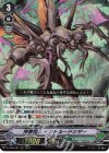 D-VS05/081 RRR 挟撃怪人 イントルードシザー 