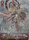  D-VS05/SP01 SP 哀哭の宝石騎士 アシュレイ “Я”  
