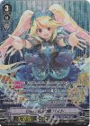 D-VS05/SP10 SP Duo 魅惑の瞳 リィト 