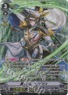  D-VS05/SP11 SP 轟く波紋 ジノビオス 
