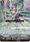  D-VS06/001 RRR 回転する剣 キリエル  