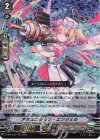 D-VS06/002 RRR アミュニション・エンジェル 