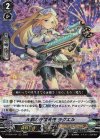  D-VS06/004 RRR 天罰の守護天使 ラグエル  