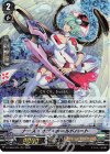  D-VS06/005 RRR ナース・オブ・ホールドハート  