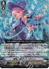  D-VS06/010 RRR 呪札の魔女 エーディン  