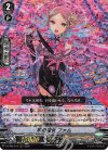  D-VS06/012 RRR 現の魔女 ファム  